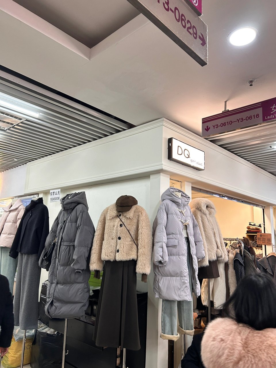 听我的,别去义乌篁园服装批发市场 久闻不如一见,想象中可以来篁园服